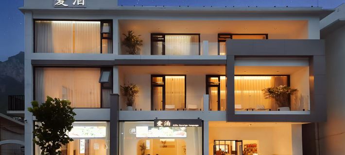 Aibo Homestay Hotels in Huguan