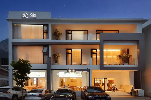 Aibo Homestay