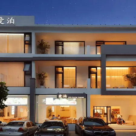 Aibo Homestay