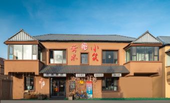 Yunshui Xiaozhu Homestay
