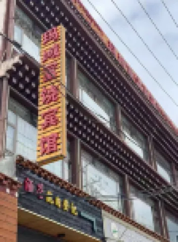 Rma Yul Rich Hotel