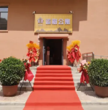 Yunshu Homestay (Silk Road Light Railway Station)