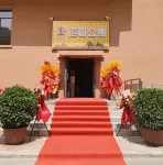 Yunshu Homestay (Yining Railway Station)