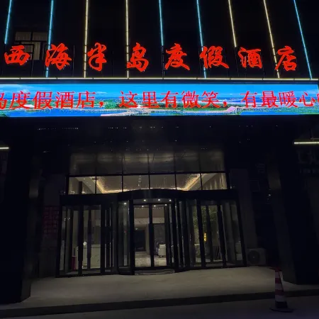 XI HAI BAN DAO RESORT HOTEL