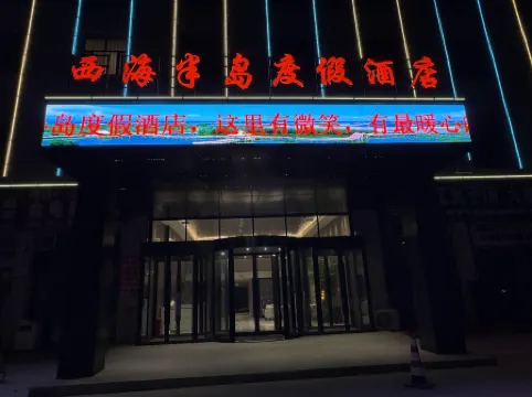 XI HAI BAN DAO RESORT HOTEL