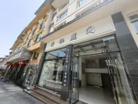 YunXiLuJian Hotel