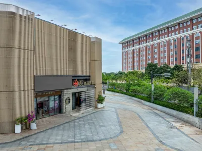 棲居精品民宿（珠海情侶北路中山大學店） 金鼎汽車客運站附近的飯店