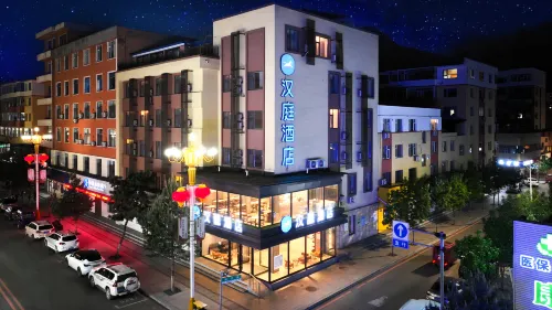 Hanting Hotel (Linjiang Municipal Government & Jiangxin Island Park) - 2 Sao