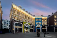 艾菲飯店（長白山北坡集散中心二道白河店） 美人松苑附近的飯店