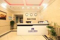 Shell Hotel (Yushu)