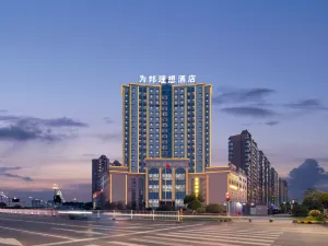 Weibang Lixiang Hotel