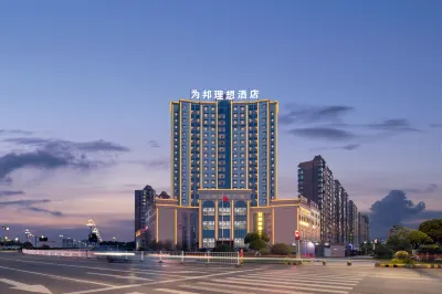 Weibang Lixiang Hotel Hotel a Anyi