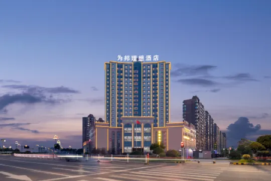 Weibang Lixiang Hotel