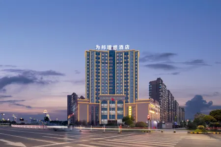 Weibang Lixiang Hotel Отели в г. Аньи