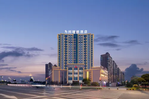 Weibang Lixiang Hotel Hotel a Anyi