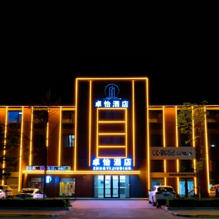 HuLin Zhuo Yi Hotel