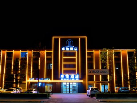 HuLin Zhuo Yi Hotel