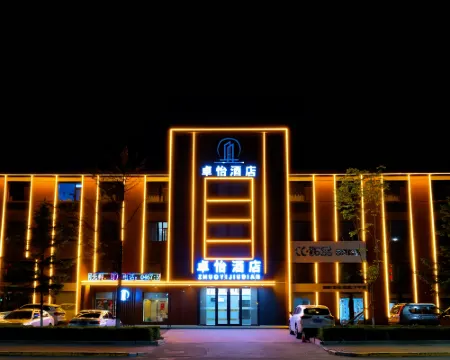 HuLin Zhuo Yi Hotel Hotels in Hulin