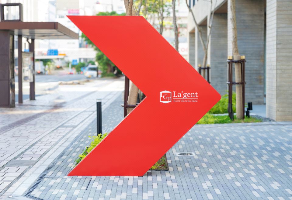 라젠트 호텔 오키나와 나하