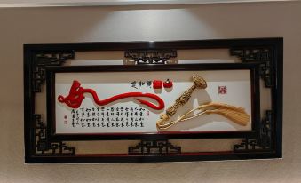 Datong New Beihai Bath Garden Hotel