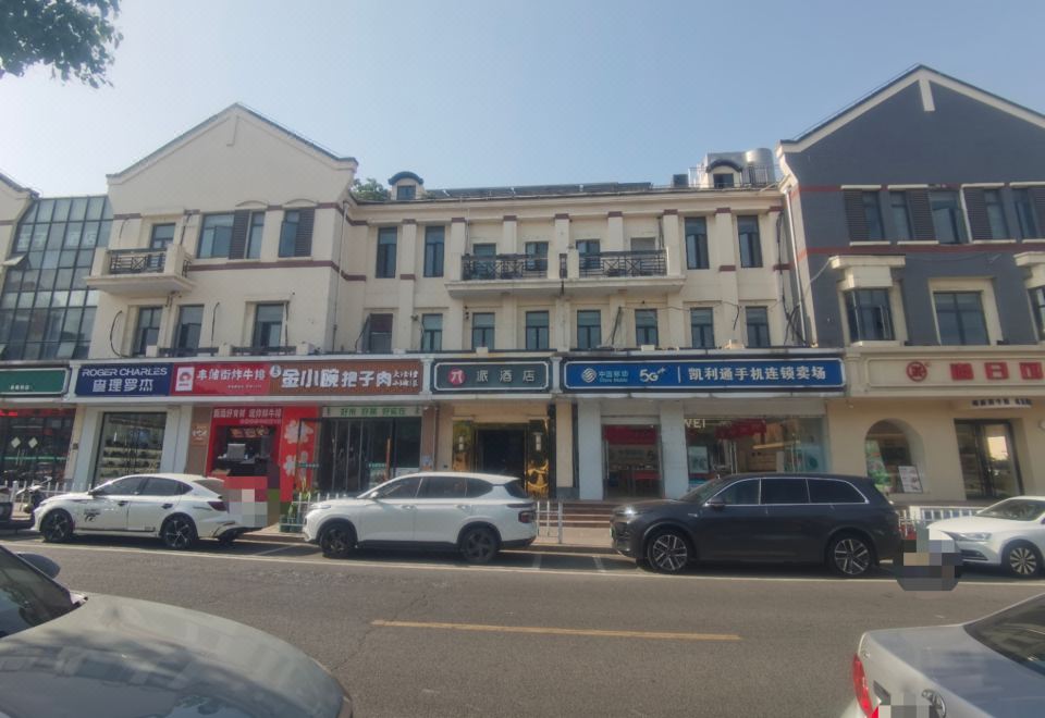 Pai Hotel (Xuzhou High-Speed Railway Station Tailong Commercial Street) - Housity
