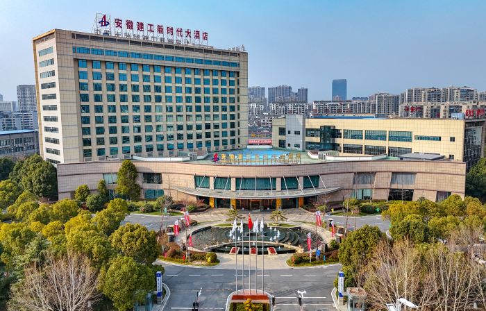 Anhui Construction New Era Hotel
