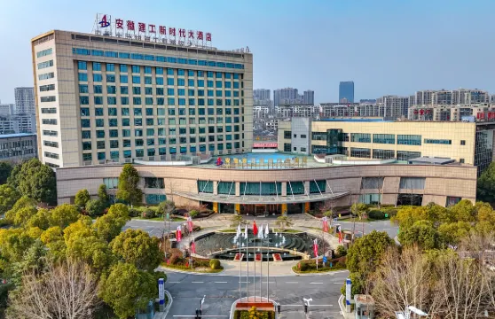 安徽建工新時代大酒店