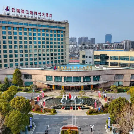 Anhui Construction New Era Hotel
