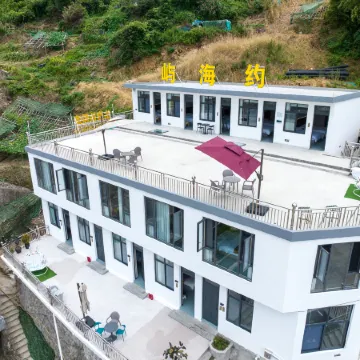 Nanjiyu Haiyue Homestay