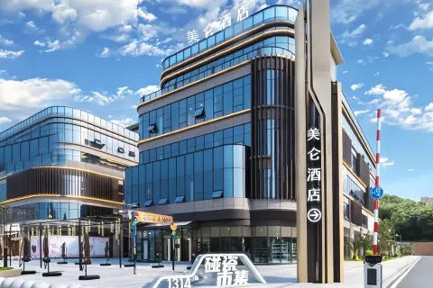 Madison 호텔, 징더전 차이나 도자기 박물관