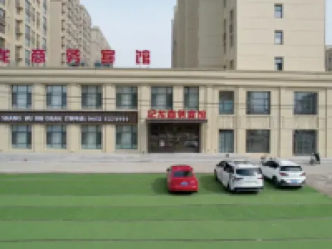 Jilong Business Hotel Hotels in Longjiang County