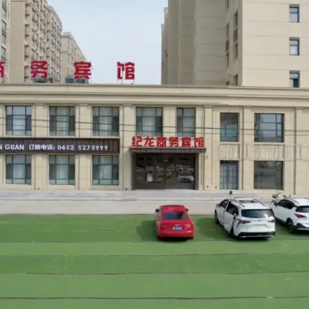Jilong Business Hotel