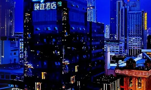 Zety Hotel (Ningbo Tianyi Square Old Bund)