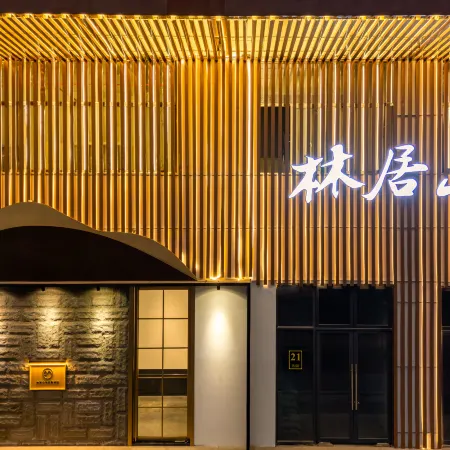 Guilin Linju Shanshe Resort Hotel