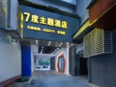 7 DU Hotel Hotel a Hanshou