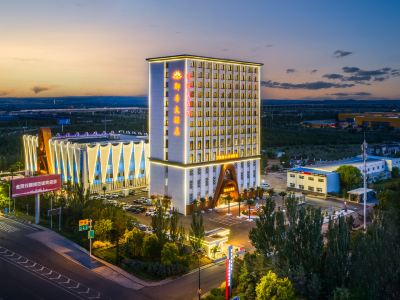 Ulanqab Yuxi Grand Hotel (Jining No.1 High School Yushuwan Campus)