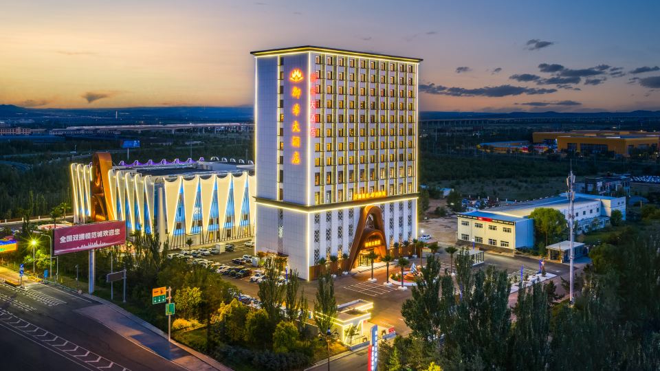Ulanqab Yuxi Grand Hotel (Jining No.1 High School Yushuwan Campus)