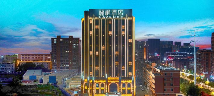Lavande Hotel (Jieyang Rongcheng Jianshe Boulevard) Hotels in Jieyang