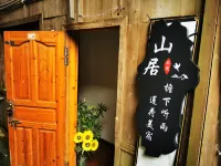 Mountain Lodge · Yanxia Tingyu Lianhe Boutique Stay (Xijiang Qianhu Miao Village Scenic Area) Hotels near Xijiang No. 1 Shelter Bridge
