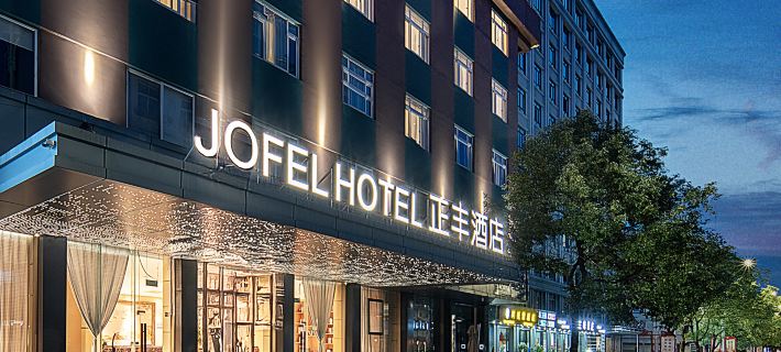 Zhengfeng Hotel (Wenzhou Yongjia Shangtang Branch) Hotels in Yongjia