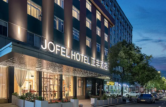 正豐酒店（温州永嘉上塘店）