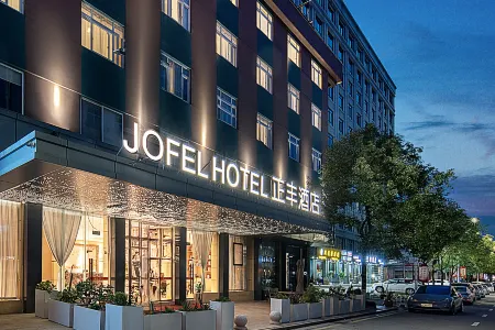 Zhengfeng Hotel (Wenzhou Yongjia Shangtang Branch)