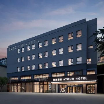 Atour Hotel Renmin University Beijing Zhongguancun Hotels in der Nähe von Datesea