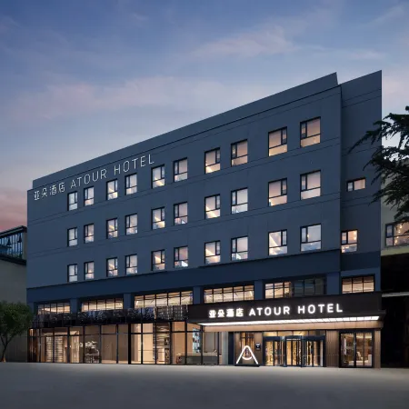 Atour Hotel Renmin University Beijing Zhongguancun Отели рядом с достопримечательностью «Хайдянь»