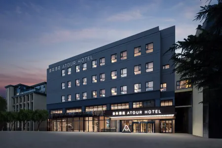 Atour Hotel Renmin University Beijing Zhongguancun Отели рядом с достопримечательностью «Tsinghua University Department of Precision Instruments»