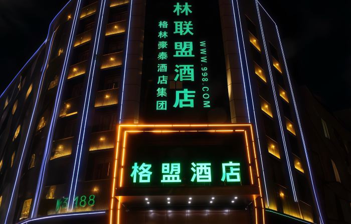 グリーンツリー インホテル(寧都)