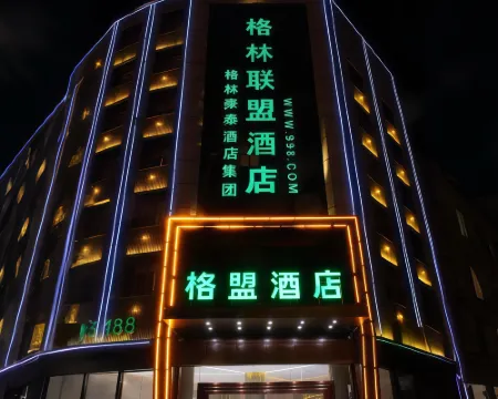 Greentree Alliance Hotel Hotels in Ningdu County