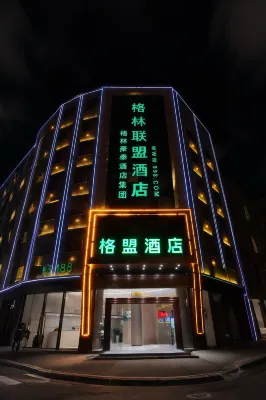 Greentree Alliance Hotel Hotels near Zhongyang Suqu Fan Weijiao Zhanzheng Memorial Hall