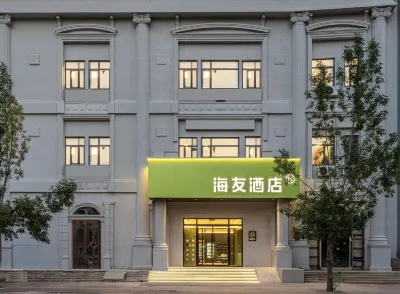 Haiyou Tianjin Fifth Avenue Foreign Studies University Hotel Hotel in zona Tianjin Foreign Studies University