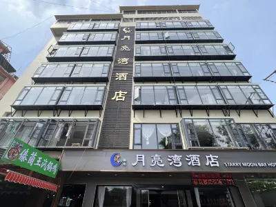 Xishuangbanna Jinghong Dajue Yunqi Resort Hotel (Manting Park Branch) Hotel dekat Jinghong South Terminal Bus Station